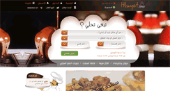 Desktop Screenshot of hlwyat.com