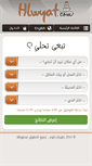 Mobile Screenshot of hlwyat.com