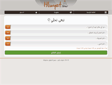 Tablet Screenshot of hlwyat.com